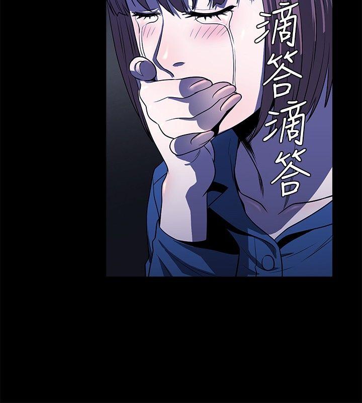 第14话 -花冠:无法盛开的花-无名（第15张）