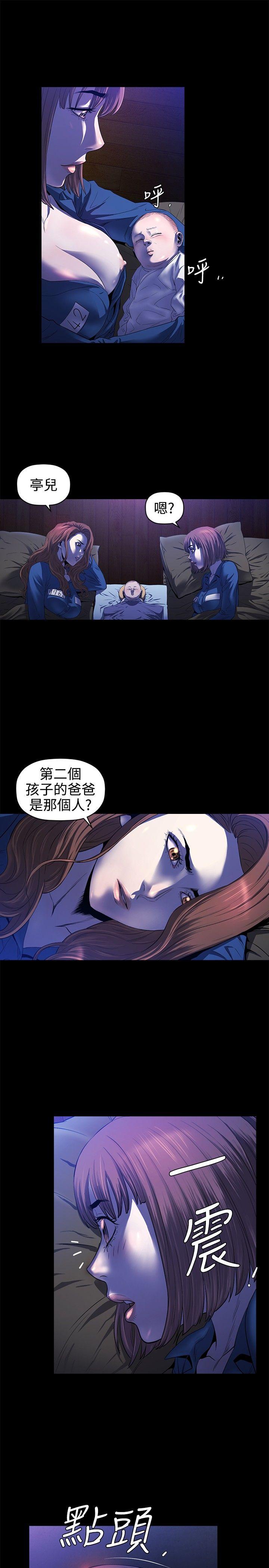 第15话 -花冠:无法盛开的花-无名（第2张）
