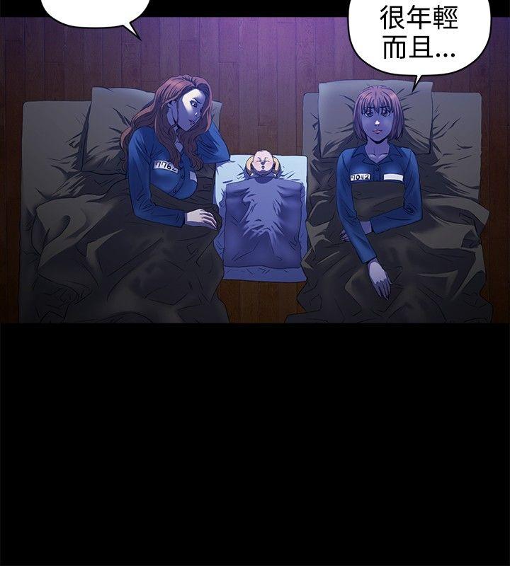 第15话 -花冠:无法盛开的花-无名（第5张）