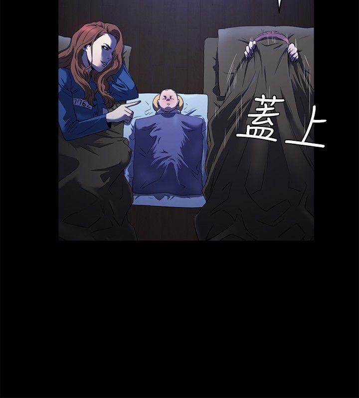 第15话 -花冠:无法盛开的花-无名（第7张）