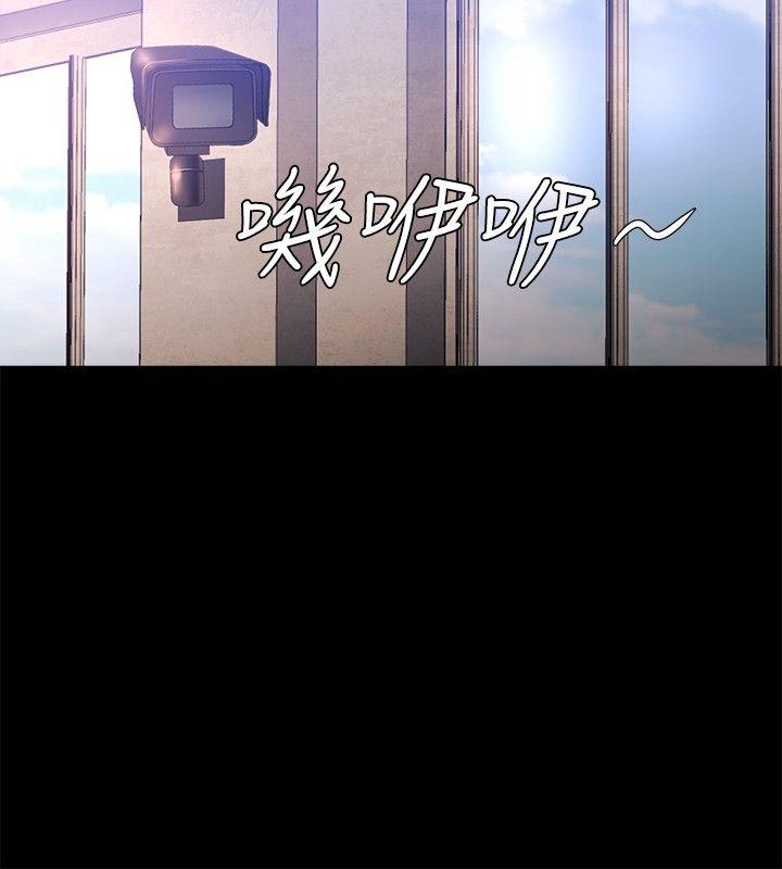 第15话 -花冠:无法盛开的花-无名（第15张）