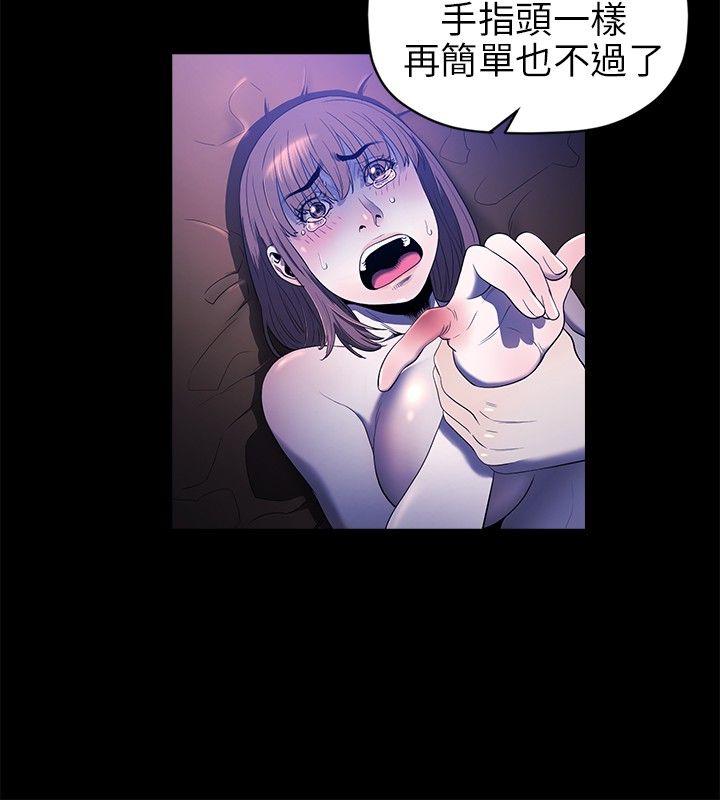 第18话 -花冠:无法盛开的花-无名（第3张）