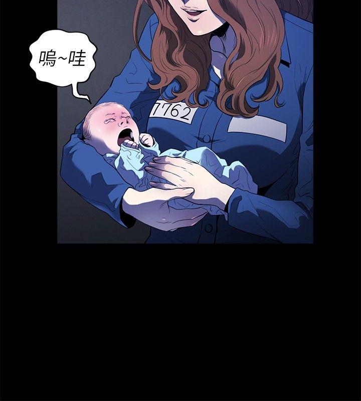 第18话 -花冠:无法盛开的花-无名（第7张）