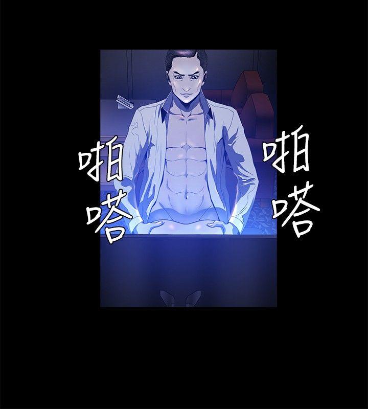 第17话 -花冠:无法盛开的花-无名（第15张）