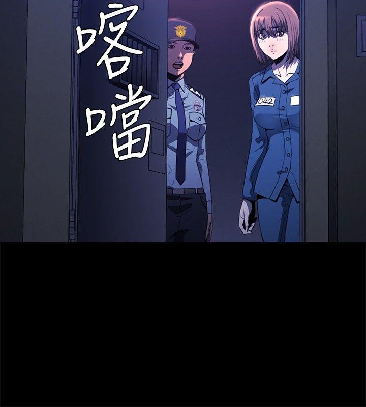 第18话 -花冠:无法盛开的花-无名（第9张）