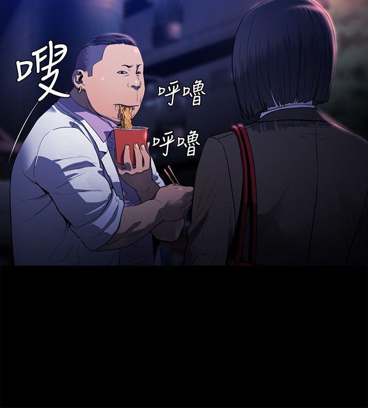 第18话 -花冠:无法盛开的花-无名（第11张）