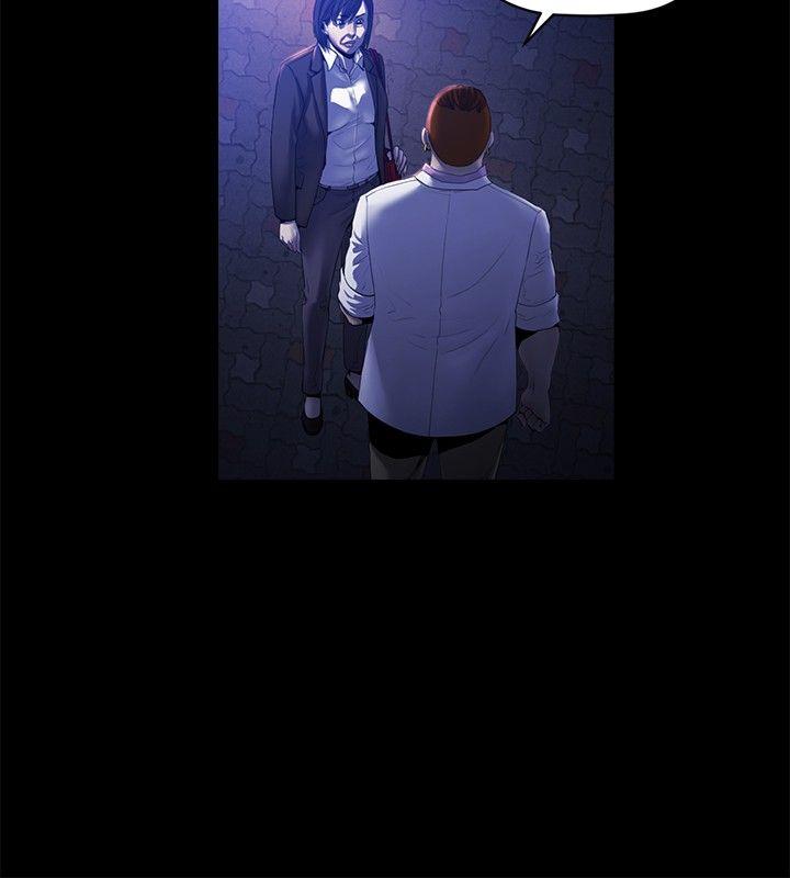 第18话 -花冠:无法盛开的花-无名（第13张）