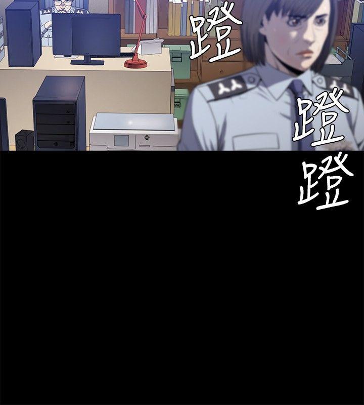 第19话 -花冠:无法盛开的花-无名（第5张）