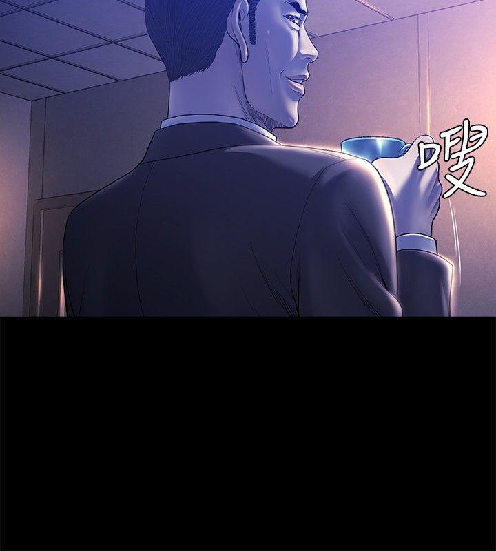 第19话 -花冠:无法盛开的花-无名（第15张）