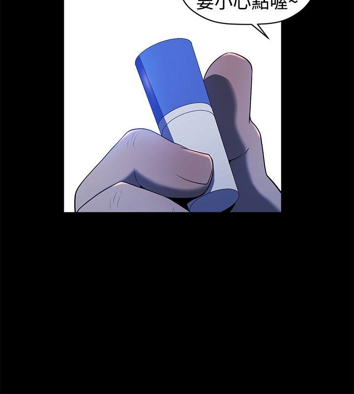 第18话 -花冠:无法盛开的花-无名（第19张）