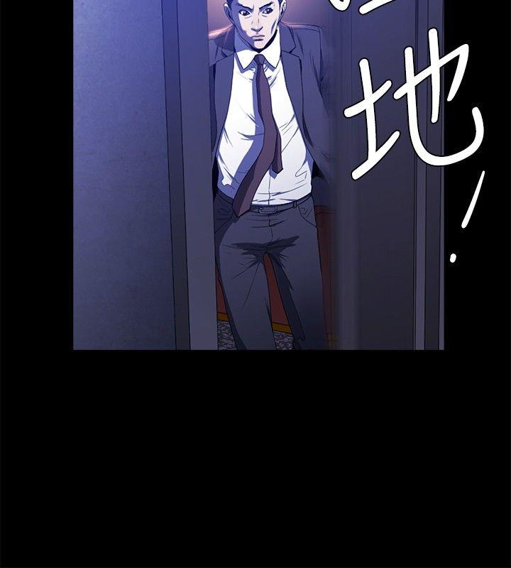 第19话 -花冠:无法盛开的花-无名（第17张）