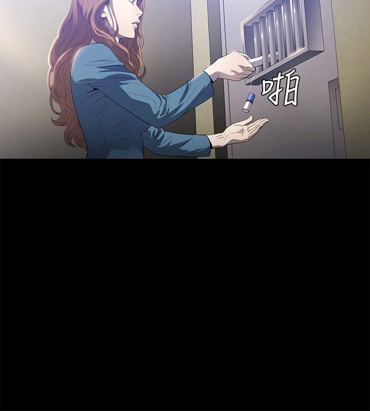 第18话 -花冠:无法盛开的花-无名（第21张）