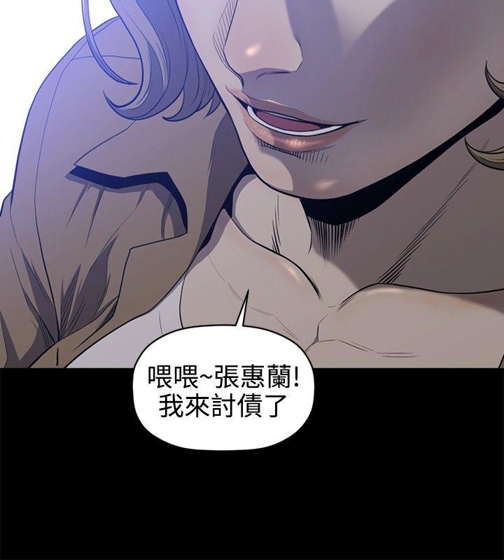 第20话 -花冠:无法盛开的花-无名（第5张）