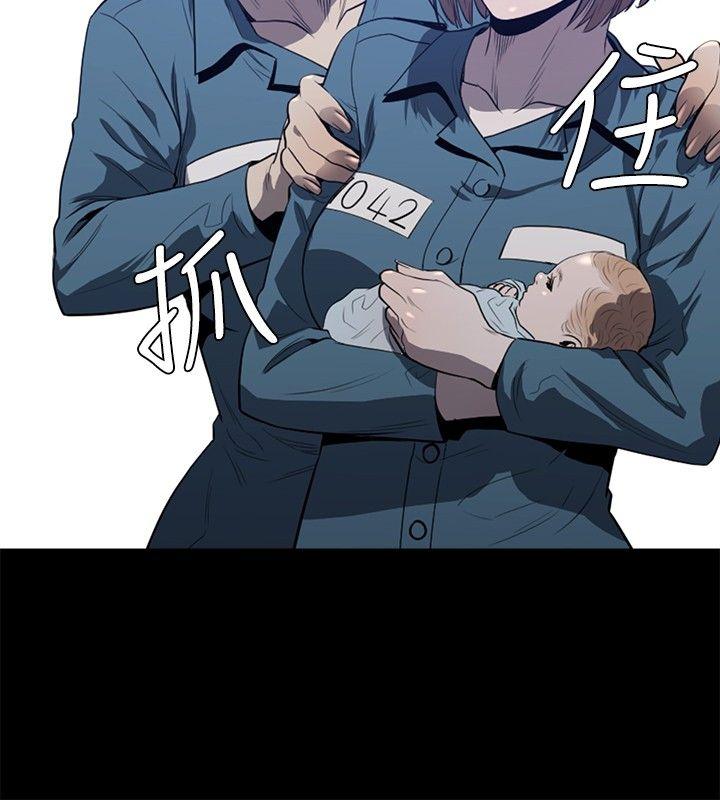 第20话 -花冠:无法盛开的花-无名（第9张）