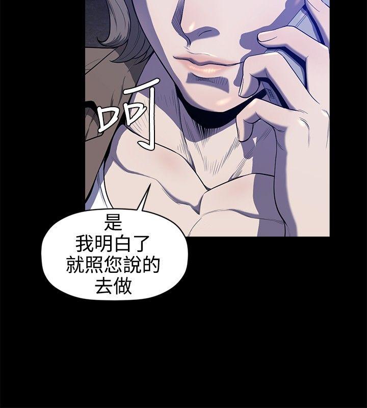 第21话 -花冠:无法盛开的花-无名（第3张）
