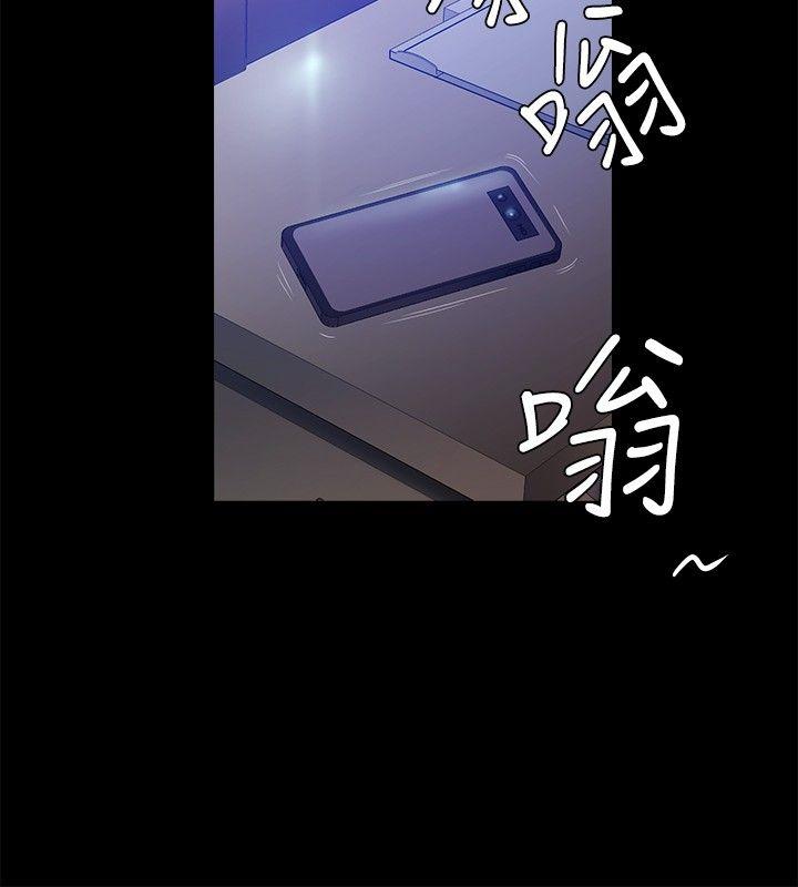 第21话 -花冠:无法盛开的花-无名（第7张）