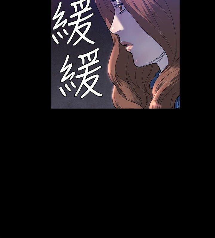 第22话 -花冠:无法盛开的花-无名（第3张）