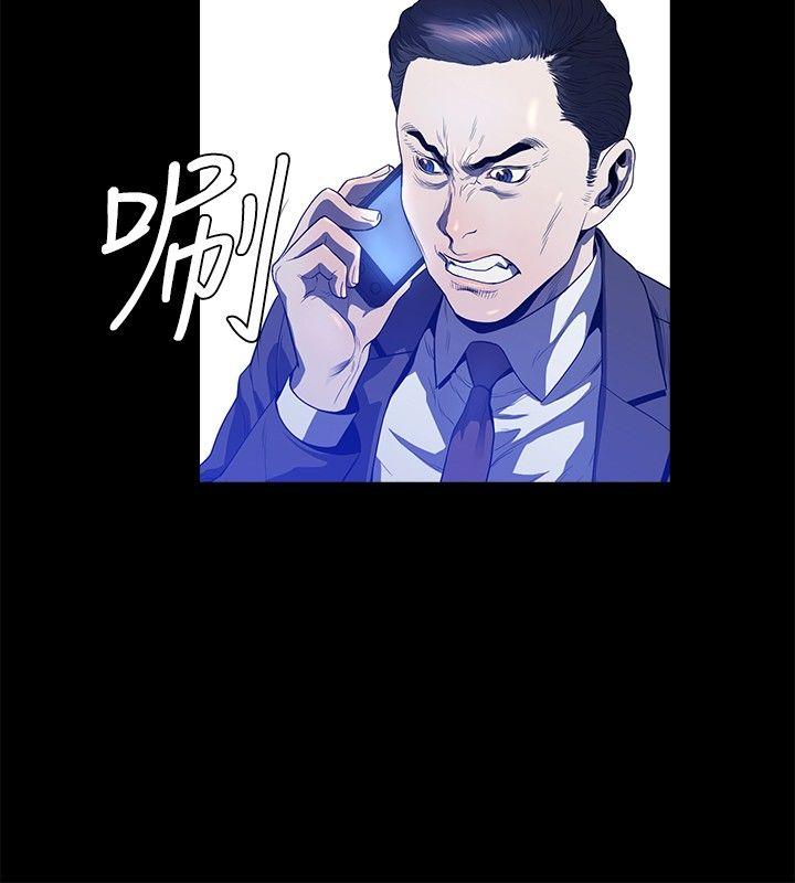 第22话 -花冠:无法盛开的花-无名（第9张）