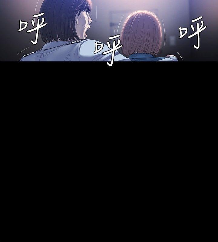 第21话 -花冠:无法盛开的花-无名（第15张）