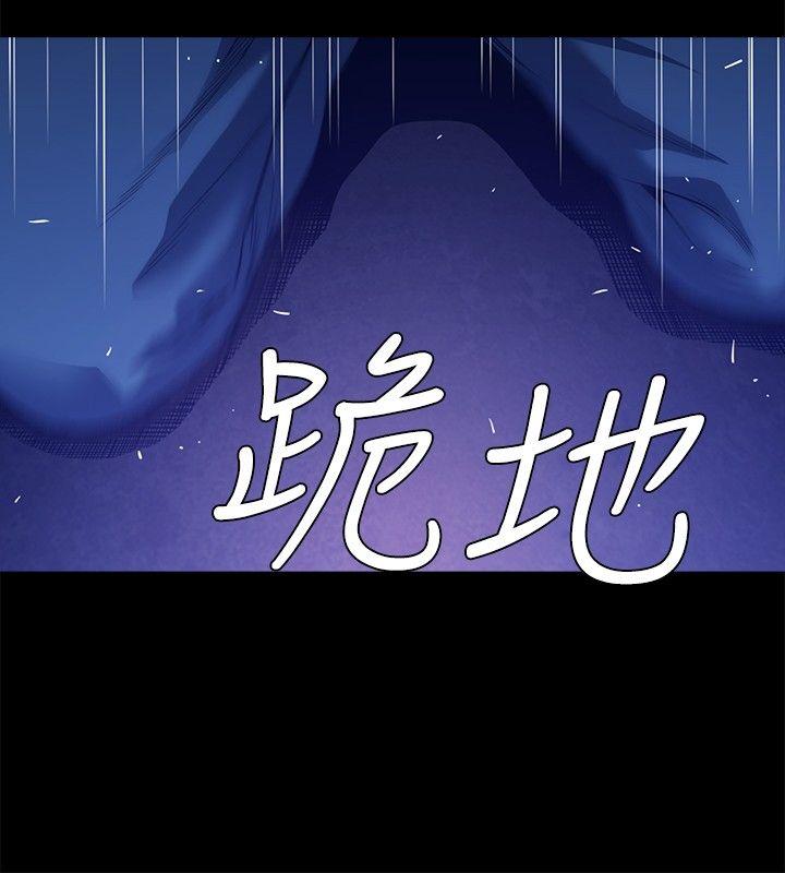 第22话 -花冠:无法盛开的花-无名（第11张）
