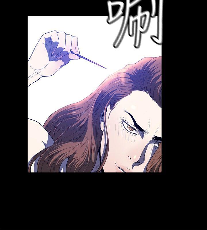 第23话 -花冠:无法盛开的花-无名（第7张）
