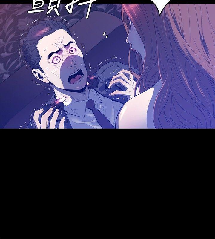 最终话 -花冠:无法盛开的花-无名（第4张）