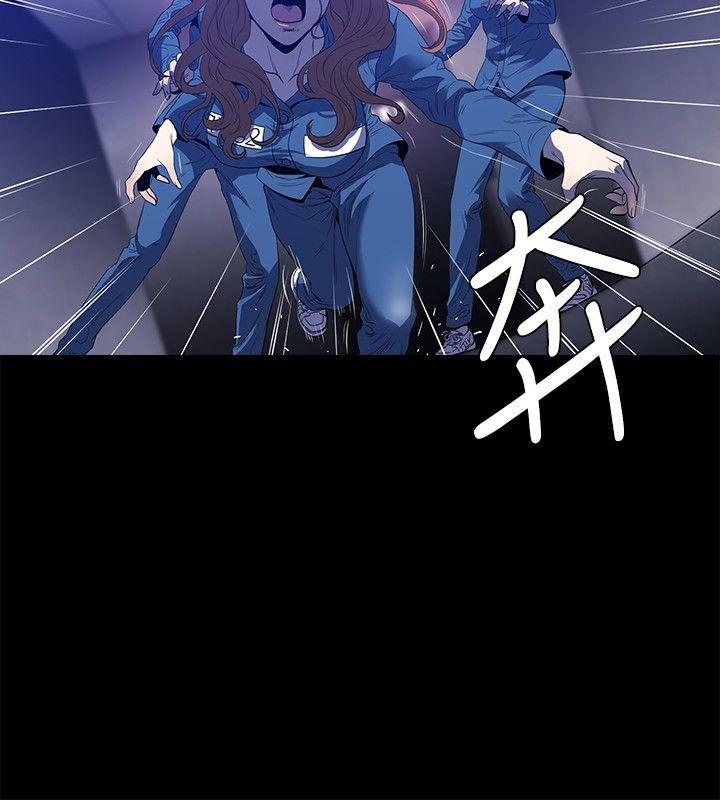 第22话 -花冠:无法盛开的花-无名（第15张）