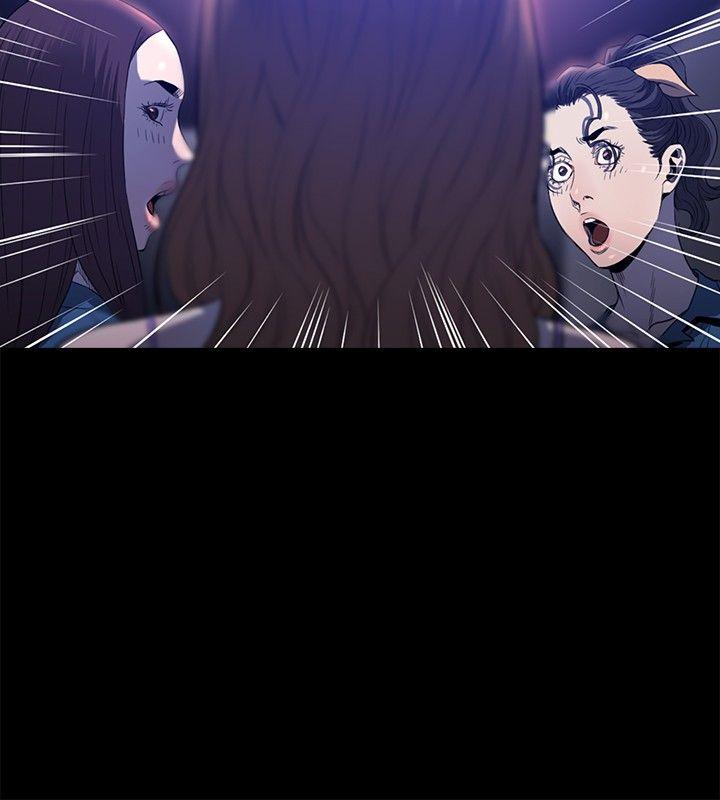 第23话 -花冠:无法盛开的花-无名（第11张）