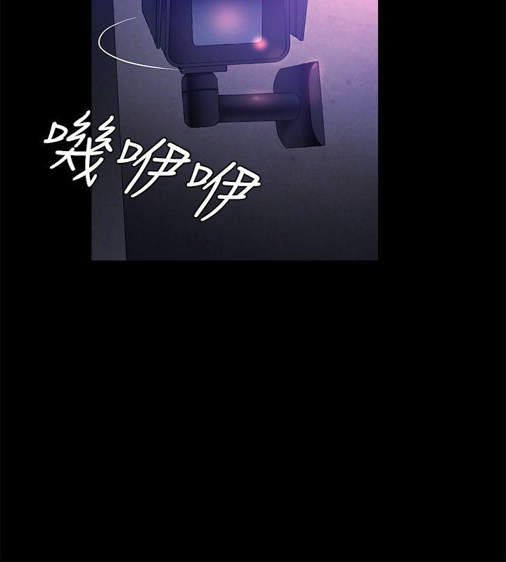 第23话 -花冠:无法盛开的花-无名（第13张）