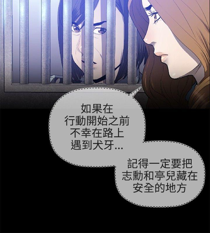 最终话 -花冠:无法盛开的花-无名（第12张）