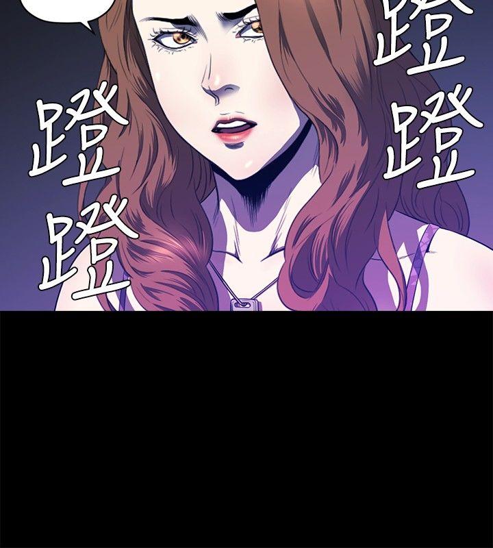 第23话 -花冠:无法盛开的花-无名（第17张）