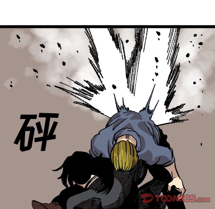 坏朋友:第26话 -坏朋友-无名（第10张）