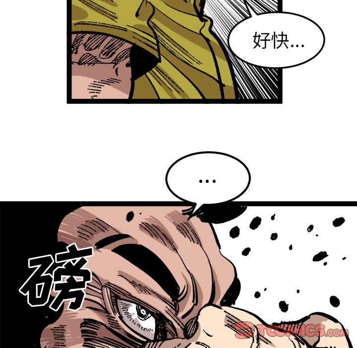坏朋友:第26话 -坏朋友-无名（第16张）