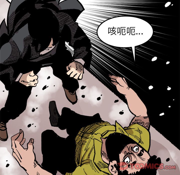 坏朋友:第26话 -坏朋友-无名（第18张）