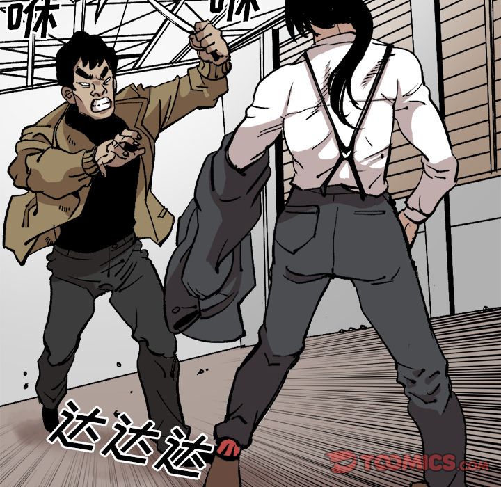 坏朋友:第29话 -坏朋友-无名（第24张）