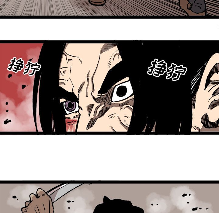 坏朋友:第29话 -坏朋友-无名（第25张）