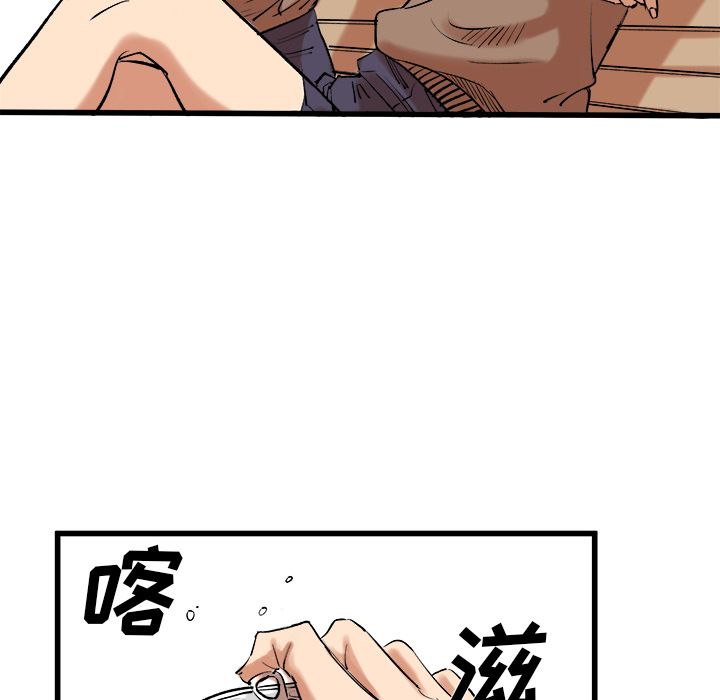 坏朋友第11话 -坏朋友-无名（第21张）