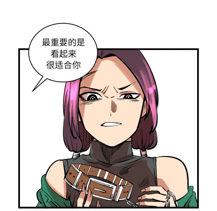 坏朋友第12话 -坏朋友-无名（第22张）