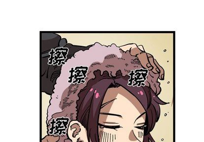 坏朋友:第33话 -坏朋友-无名（第1张）