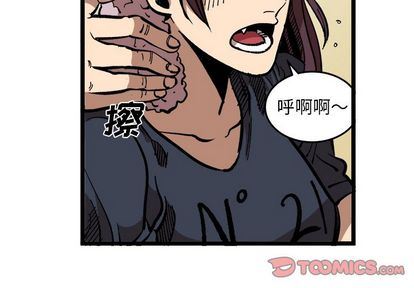 坏朋友:第33话 -坏朋友-无名（第2张）