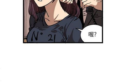 坏朋友:第33话 -坏朋友-无名（第4张）