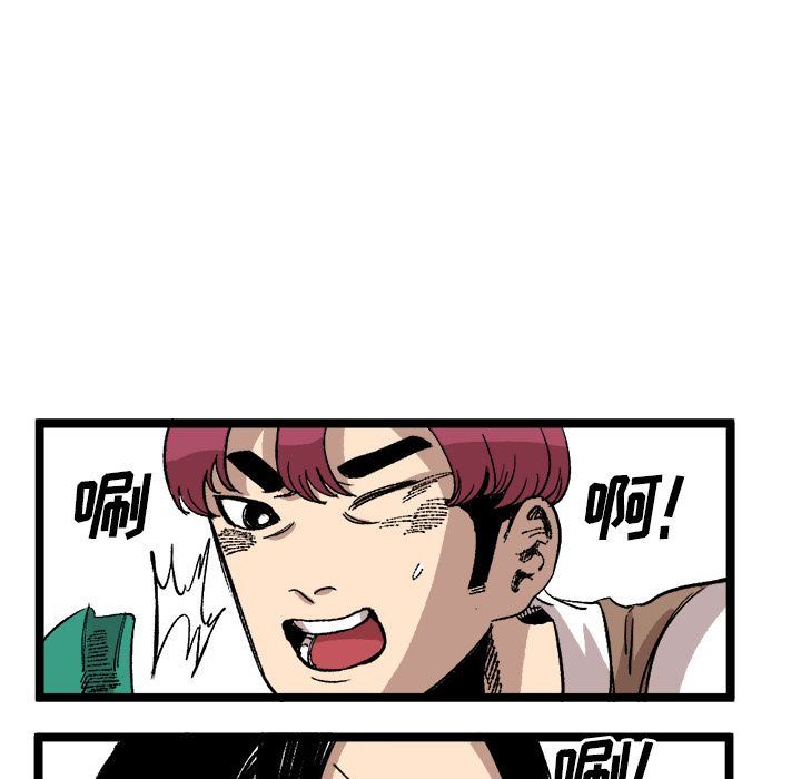 坏朋友:第23话 -坏朋友-无名（第24张）