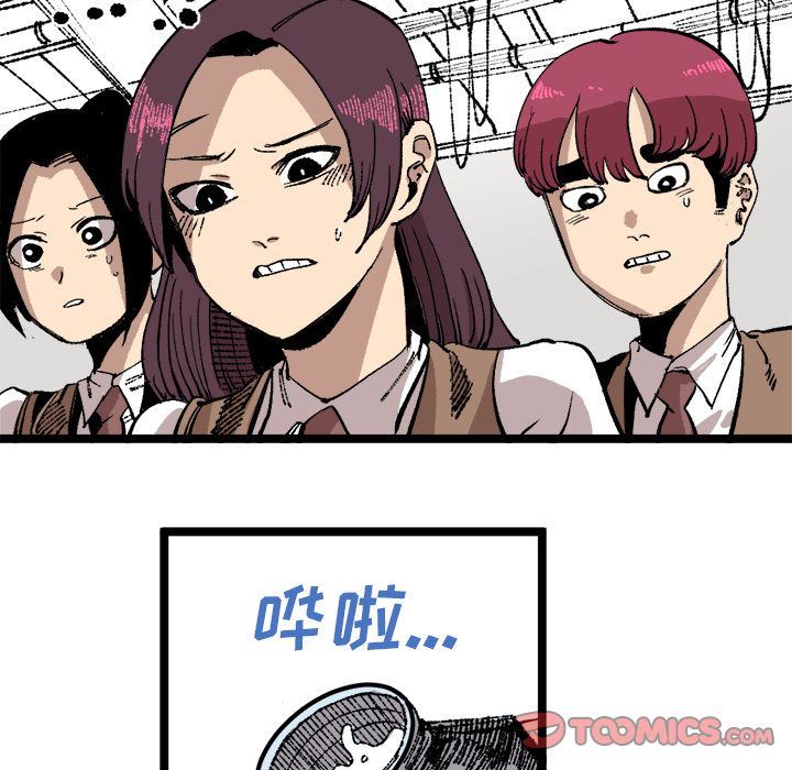 坏朋友:第23话 -坏朋友-无名（第30张）