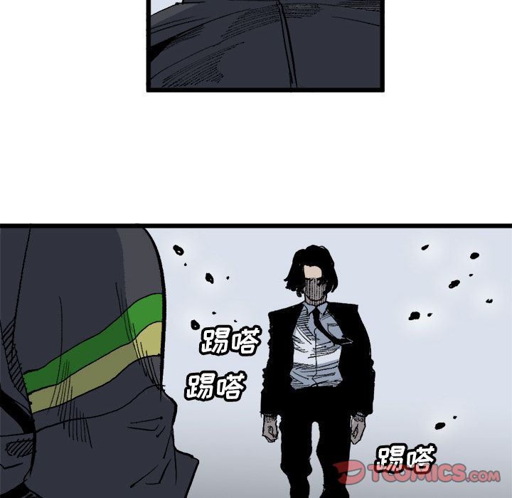 坏朋友:第20话 -坏朋友-无名（第10张）