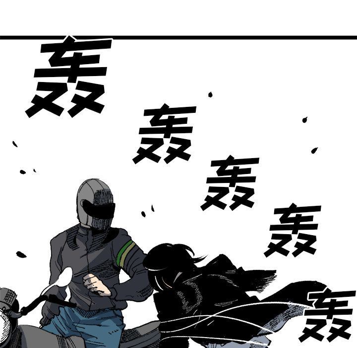 坏朋友:第20话 -坏朋友-无名（第15张）