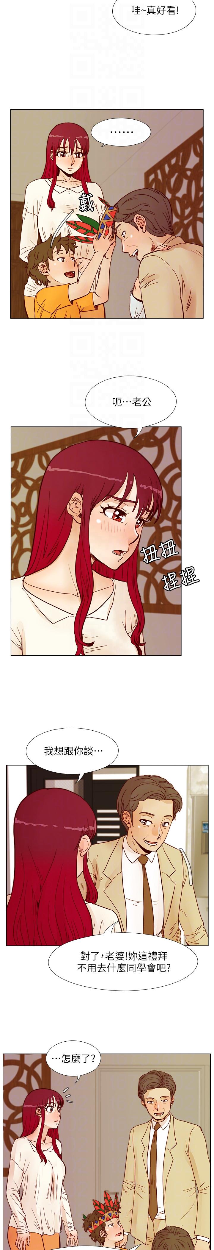 (待修复)第59话-妳的背影还像个年轻妹妹耶! -荒淫同学会-无名（第1张）