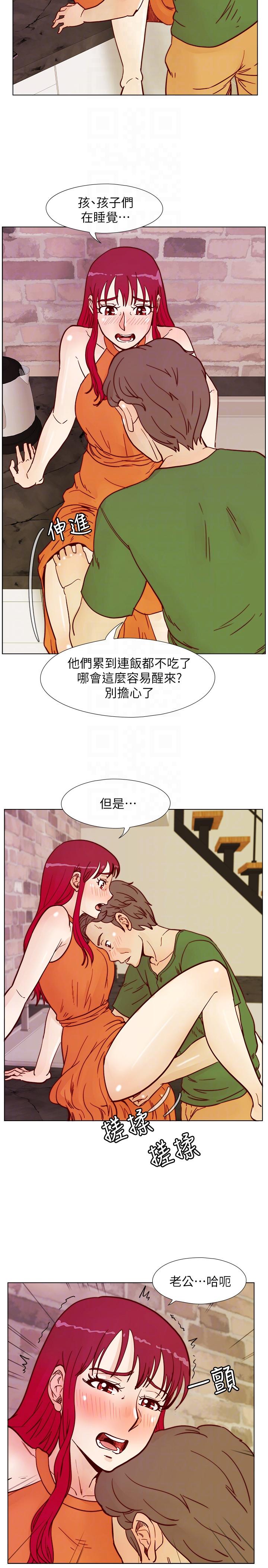 (待修复)第59话-妳的背影还像个年轻妹妹耶! -荒淫同学会-无名（第5张）