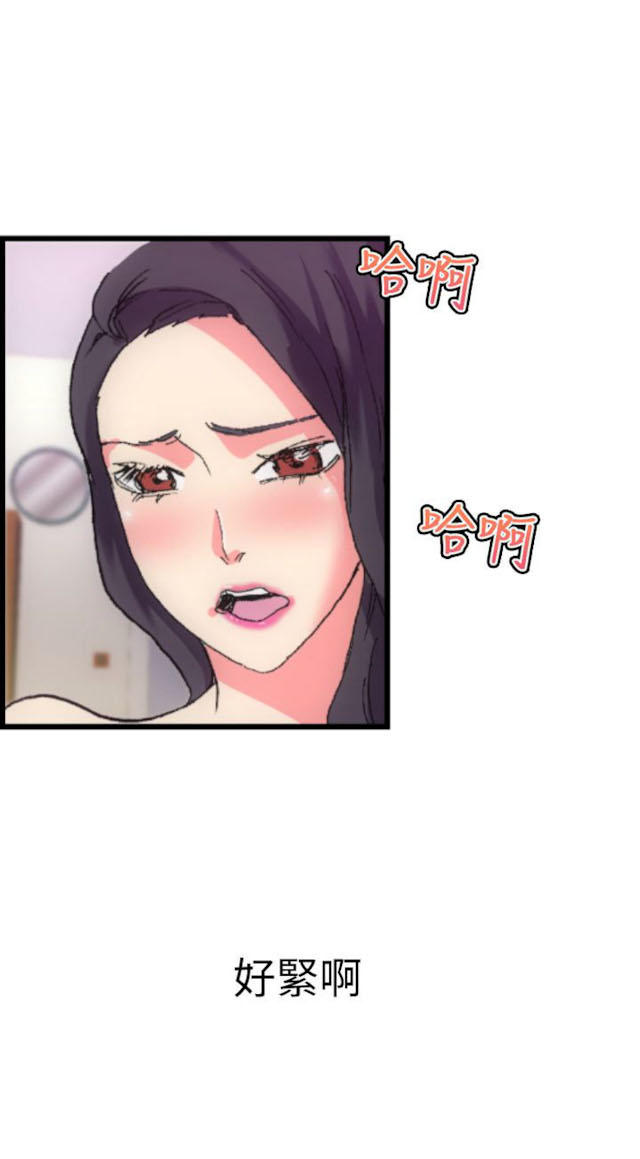 第2话-幻想的她-（第4张）