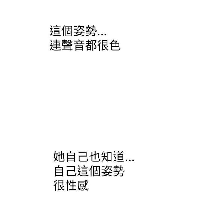 第3话-幻想的她-（第2张）