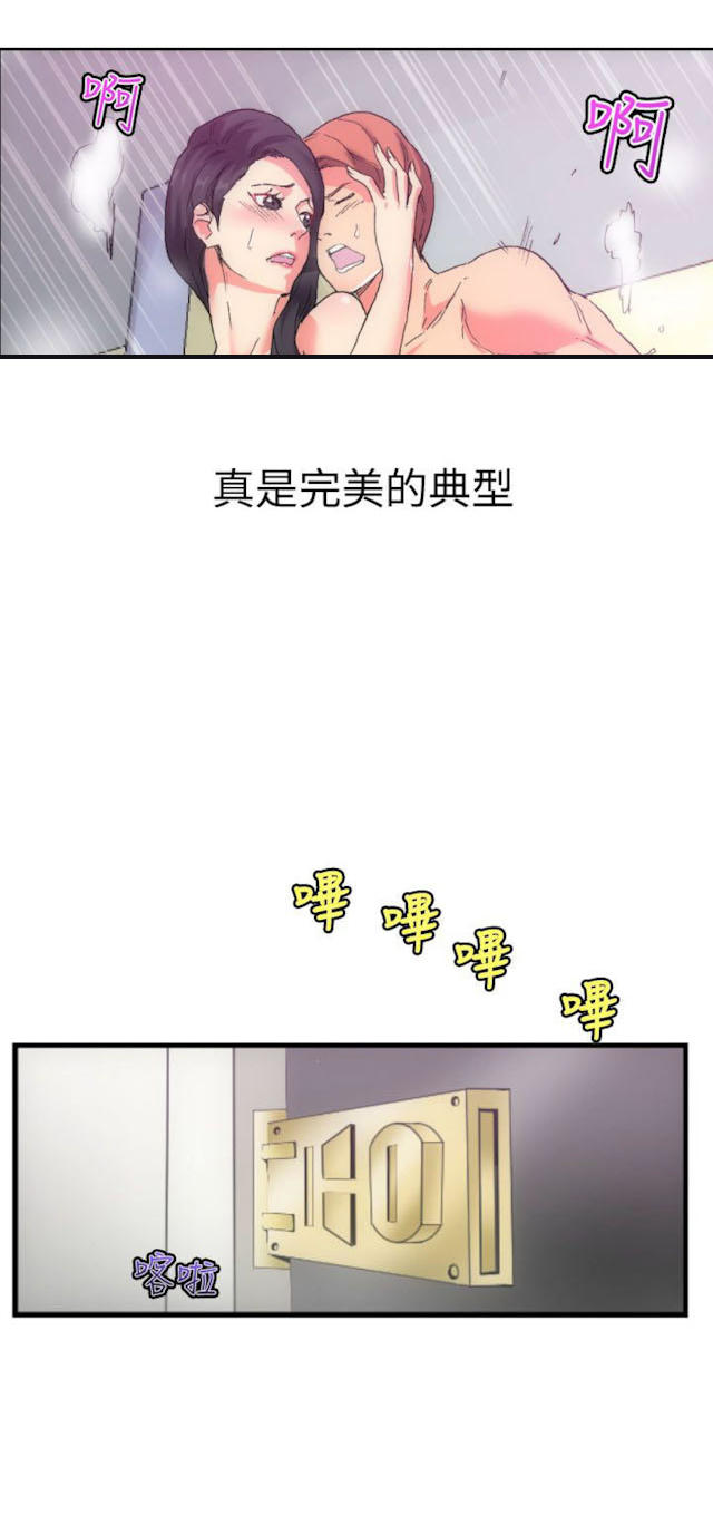 第4话-幻想的她-（第2张）